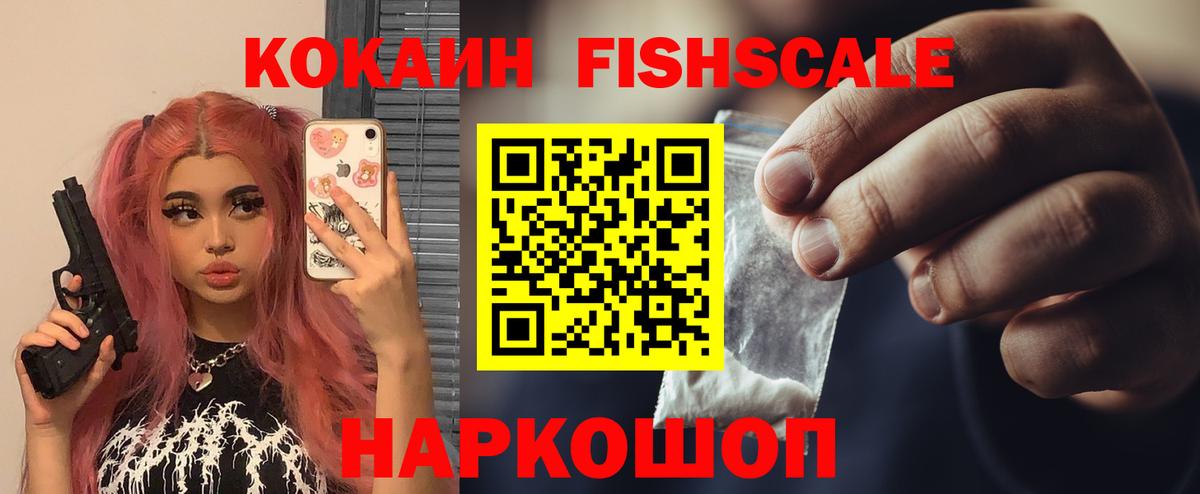 COCAIN 98% Протвино
