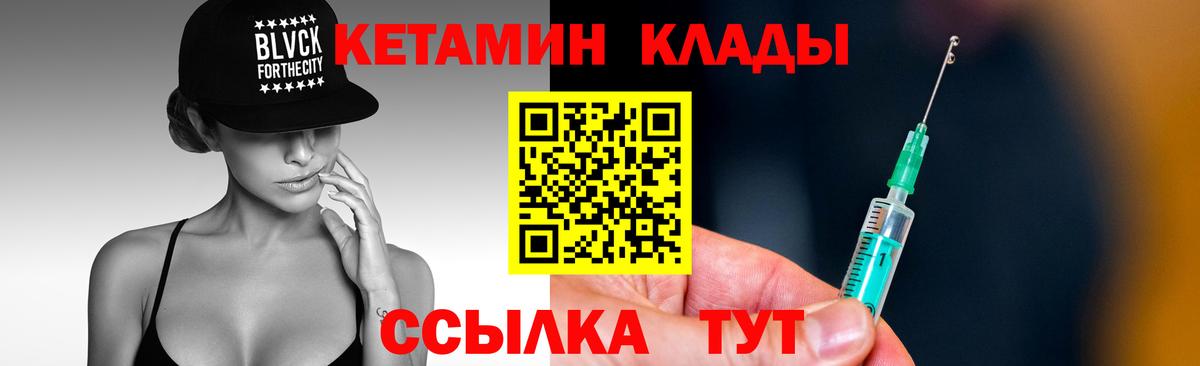 МЕФ   A PVP СОЛЬ   Каннабис  Кетамин  Протвино  МЕТАДОН  КОКАИН  МАРИХУАНА  ГАШИШ  Вход с VPN  МЕТАМФЕТАМИН  MDMA 