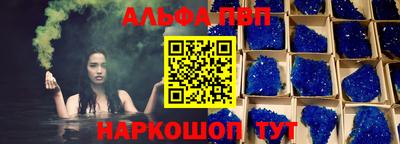 мефедрон VHQ Новодвинск