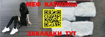 мефедрон VHQ Новодвинск