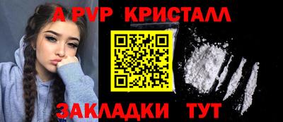 меф VHQ Новокубанск