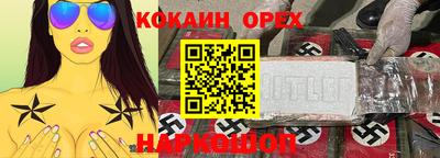 мефедрон VHQ Новодвинск
