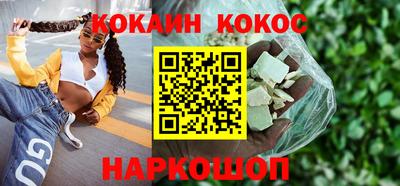 меф VHQ Новокубанск