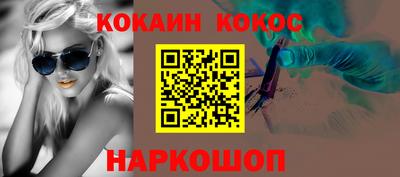 меф VHQ Новокубанск