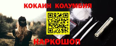 кокс Новозыбков