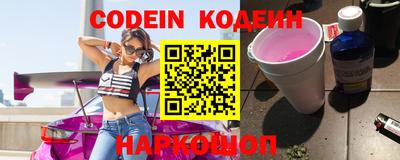 мефедрон VHQ Новодвинск