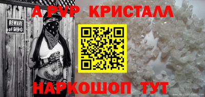 мефедрон VHQ Новодвинск