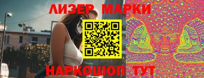 меф VHQ Новокубанск