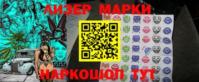 меф VHQ Новокубанск