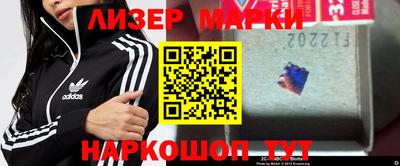 меф VHQ Новокубанск