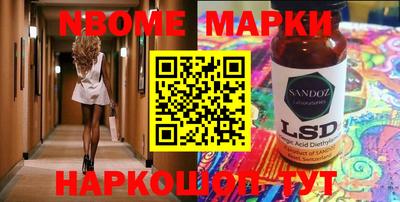 кокс Новозыбков