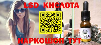 меф VHQ Новокубанск