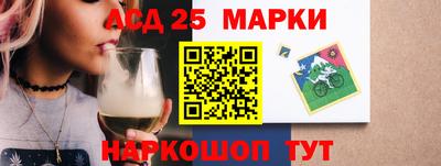 кокс Новозыбков