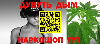 мефедрон VHQ Новодвинск