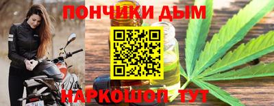 меф VHQ Новокубанск