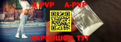 мефедрон VHQ Новодвинск