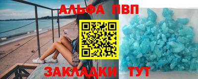 кокс Новозыбков