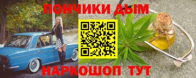 мефедрон VHQ Новодвинск