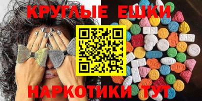 мефедрон VHQ Новодвинск