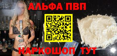 кокс Новозыбков