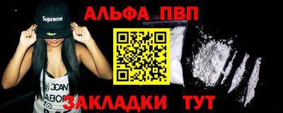 меф VHQ Новокубанск