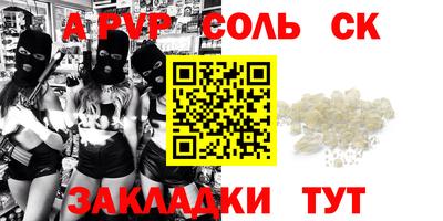 меф VHQ Новокубанск