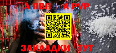 кокс Новозыбков