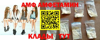 меф VHQ Новокубанск