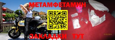 меф VHQ Новокубанск