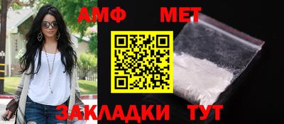 меф VHQ Новокубанск