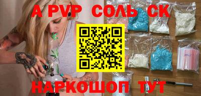 меф VHQ Новокубанск