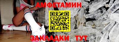 кокс Новозыбков