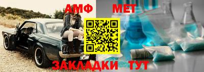 кокс Новозыбков