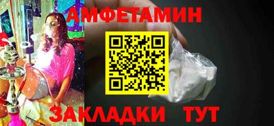 мефедрон VHQ Новодвинск