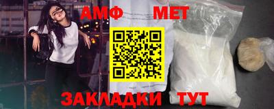 мефедрон VHQ Новодвинск