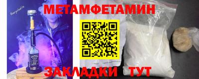 мефедрон VHQ Новодвинск