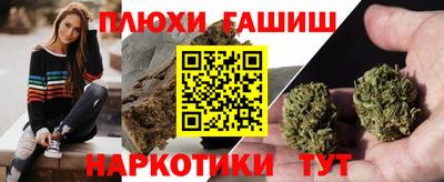 мефедрон VHQ Новодвинск