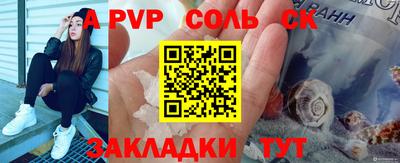 меф VHQ Новокубанск