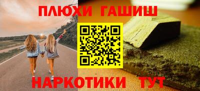 мефедрон VHQ Новодвинск
