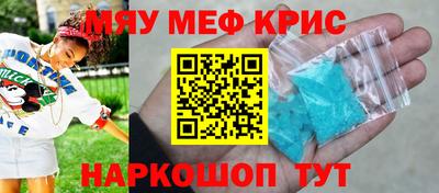 кокс Новозыбков