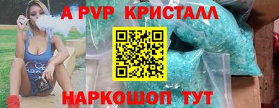 мефедрон VHQ Новодвинск