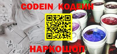 мефедрон VHQ Новодвинск