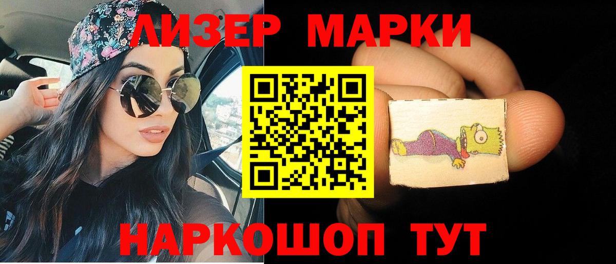 Лсд 25 экстази  Вход с VPN  Протвино  ЛСД экстази кислота 