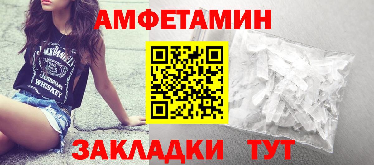 Метамфетамин винт  Вход с VPN  Протвино 
