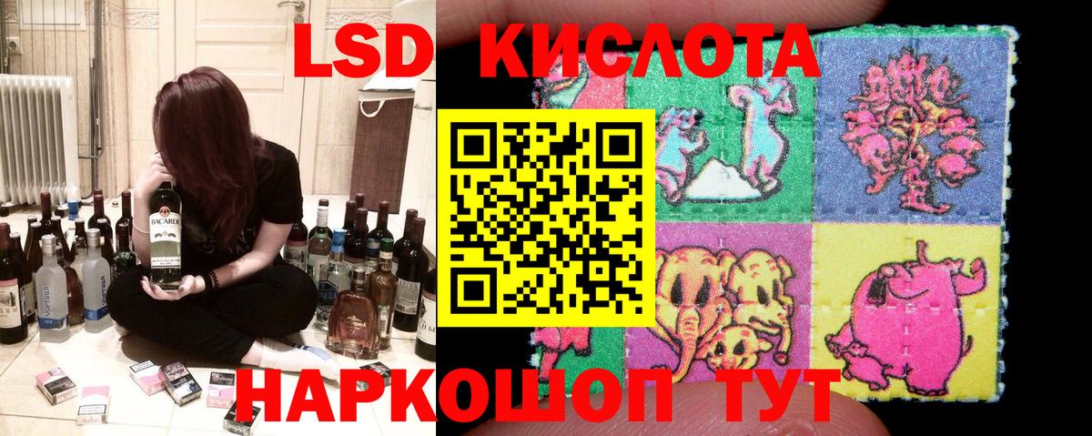 наркота  Марки 25I-NBOMe 1,8мг  Вход с VPN  Протвино  Марки N-bome 