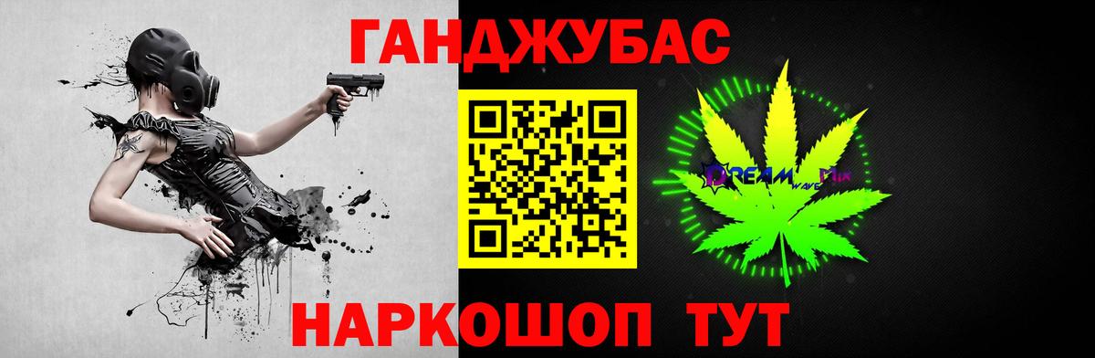 Канабис THC 21% Протвино